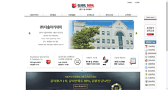Desktop Screenshot of globaldasol.com